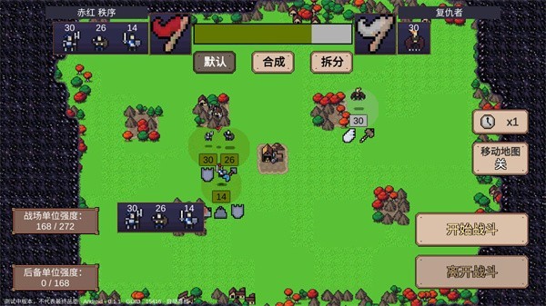 英雄之时安卓版