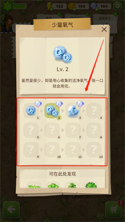 求生merge生存之地手机版