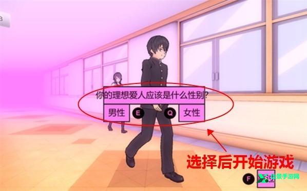 yanderesimulator病娇模拟器