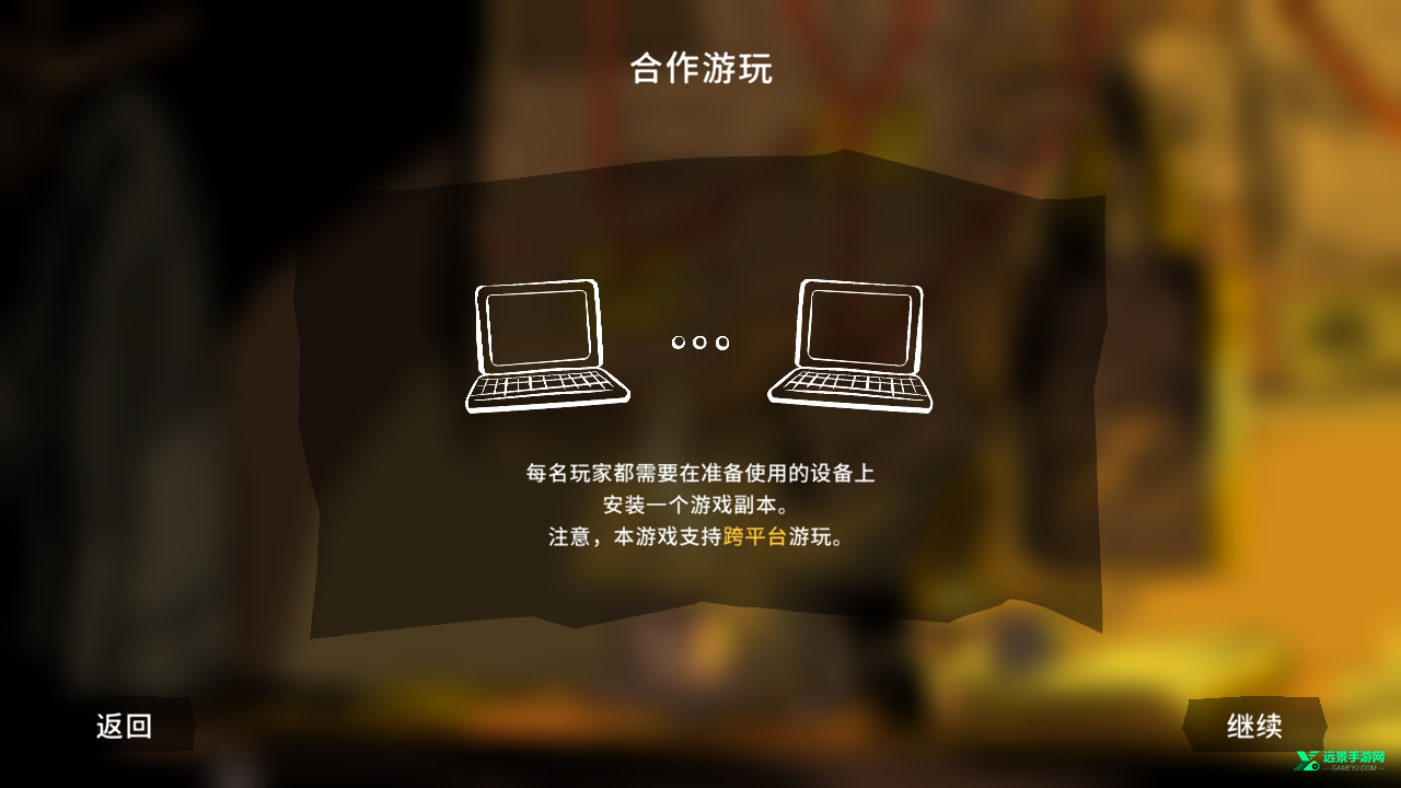 Unsolved Case汉化版