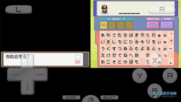 口袋妖怪心金魂银汉化版