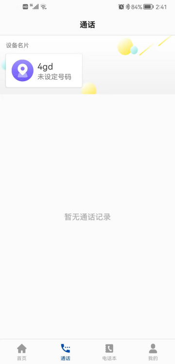 小飞守护 小飞守护