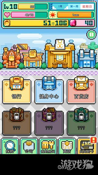 沃克梦游戏玩法-2