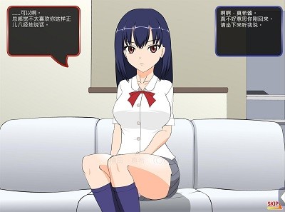 满脸嫌弃的侄女冷狐汉化版