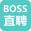 boss直聘app