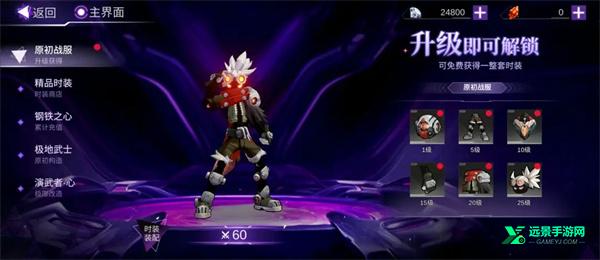 火柴人联盟3内置菜单版