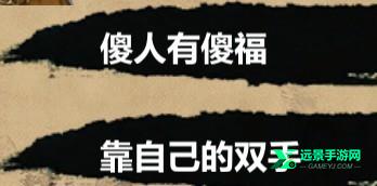 金庸群侠传6合1安卓版