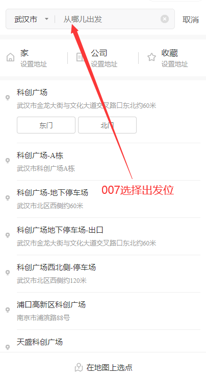 哈撤绯app下载最新版本