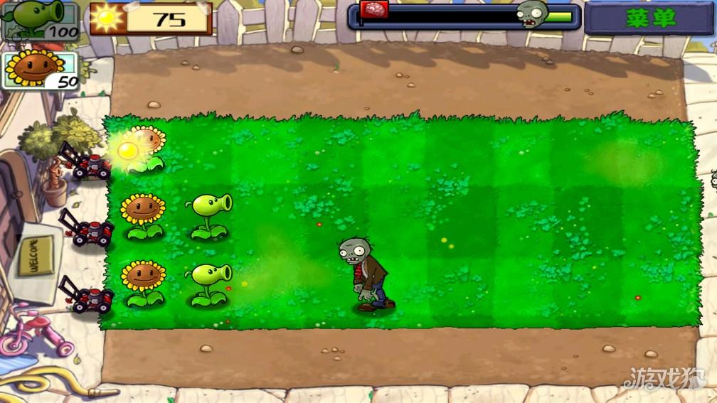 植物大战僵尸1原版游戏玩法-4