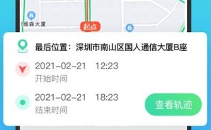 手机号码查找app最新版