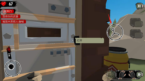 步行僵尸2官方正版