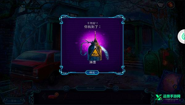 密室逃脱24末日危机