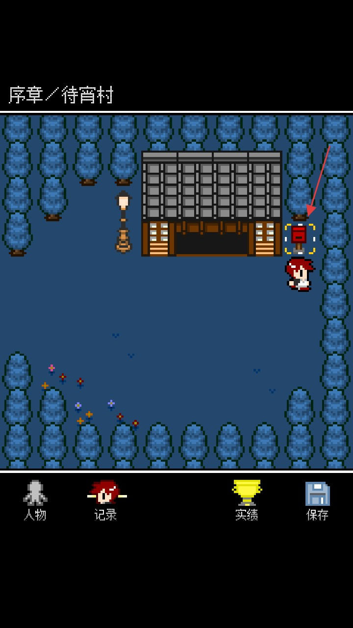 她最后的遗言汉化版