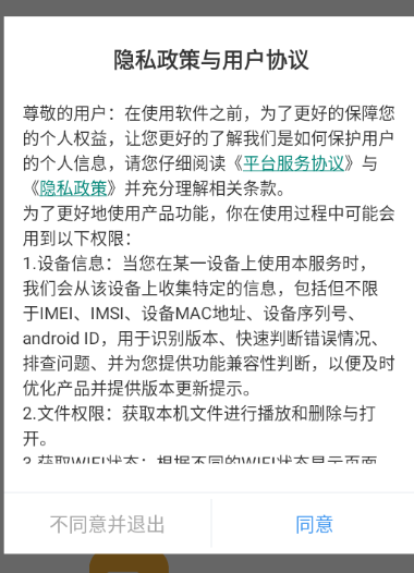 视频链接下载器手机版