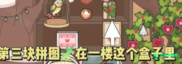 米加小镇雪山树屋