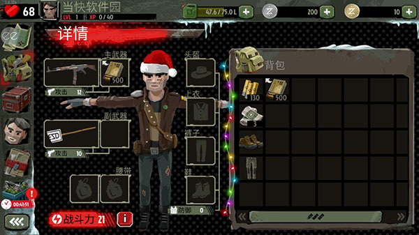 步行僵尸2官方正版