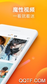 快手极速版2019最新版 快手极速版2019最新版