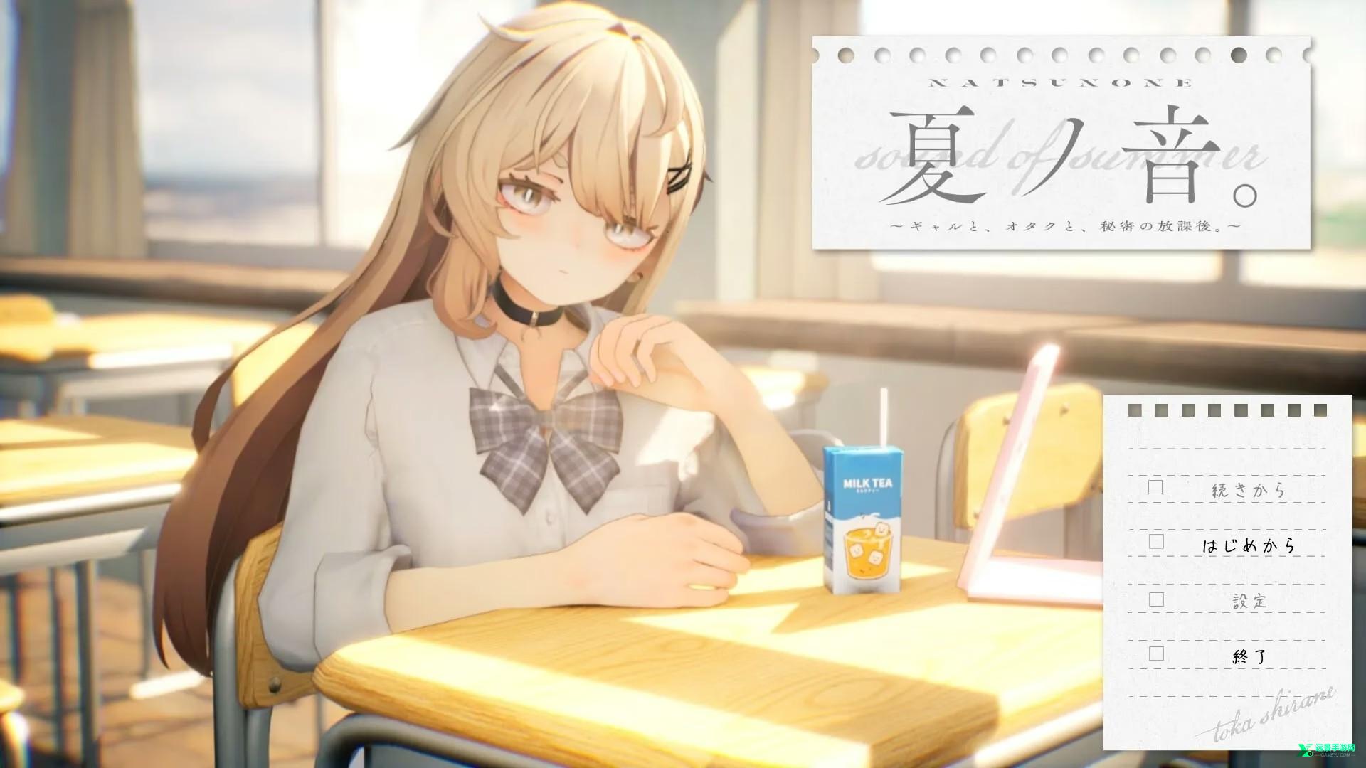 夏之音手机汉化版