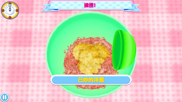 料理妈妈来煮饭吧中文版