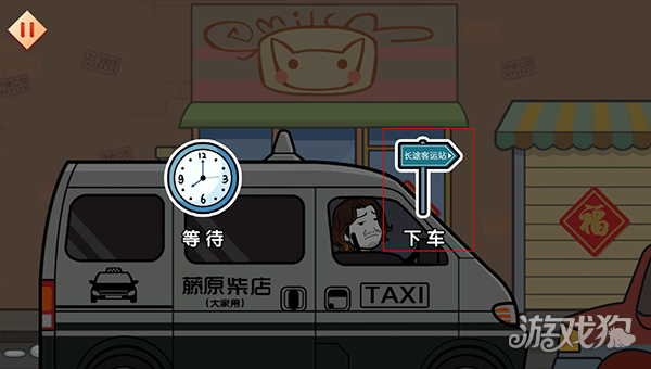 火柴人大逃亡闹春节游戏玩法-2