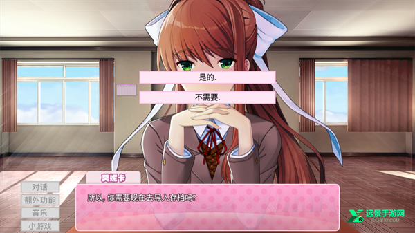 莫妮卡Mas汉化版