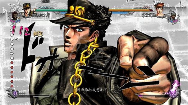 jojo的奇妙冒险群星之战重制版