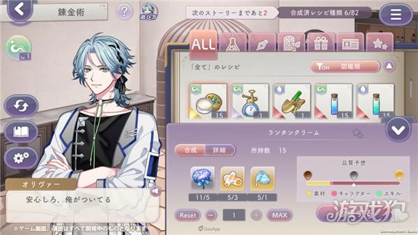 永恒群星的星象仪游戏玩法-7