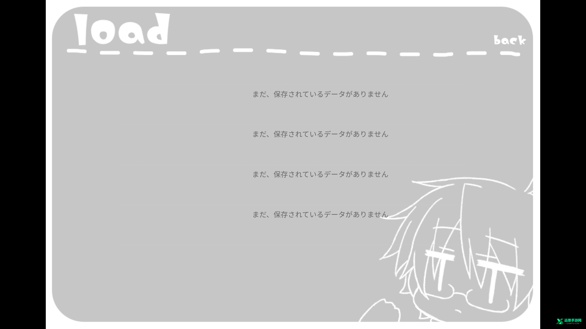 病娇君今天也很平静