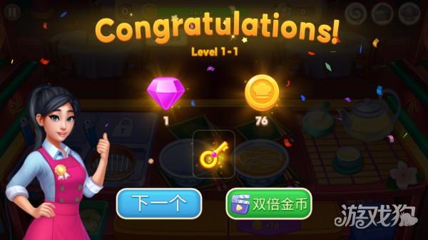 亚洲烹饪之星游戏玩法-7