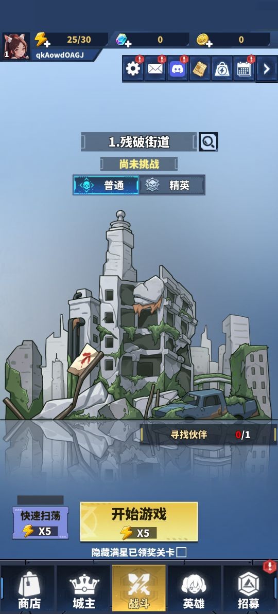 勇者传说终末之地游戏玩法-1