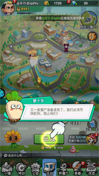 豆豆打僵尸游戏