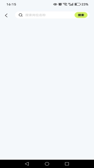 同城招聘找工作app下载