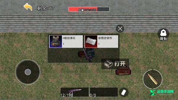 修勾三角洲精英