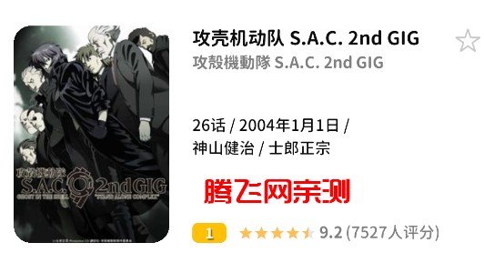 Bangumi番组计划app最新版 Bangumi番组计划app最新版