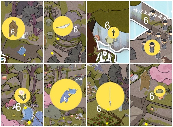 西游寻妖记游戏