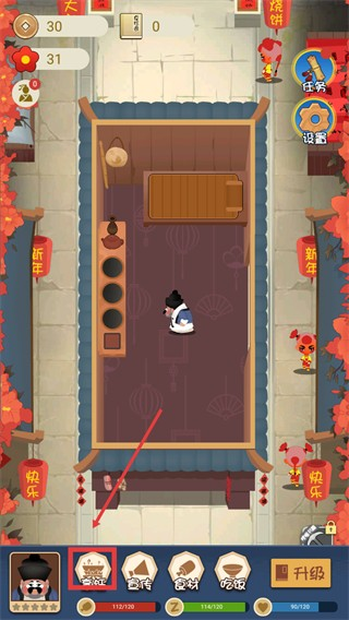 大郎的可口披萨游戏中文版