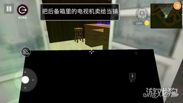 潜行模拟器游戏玩法4