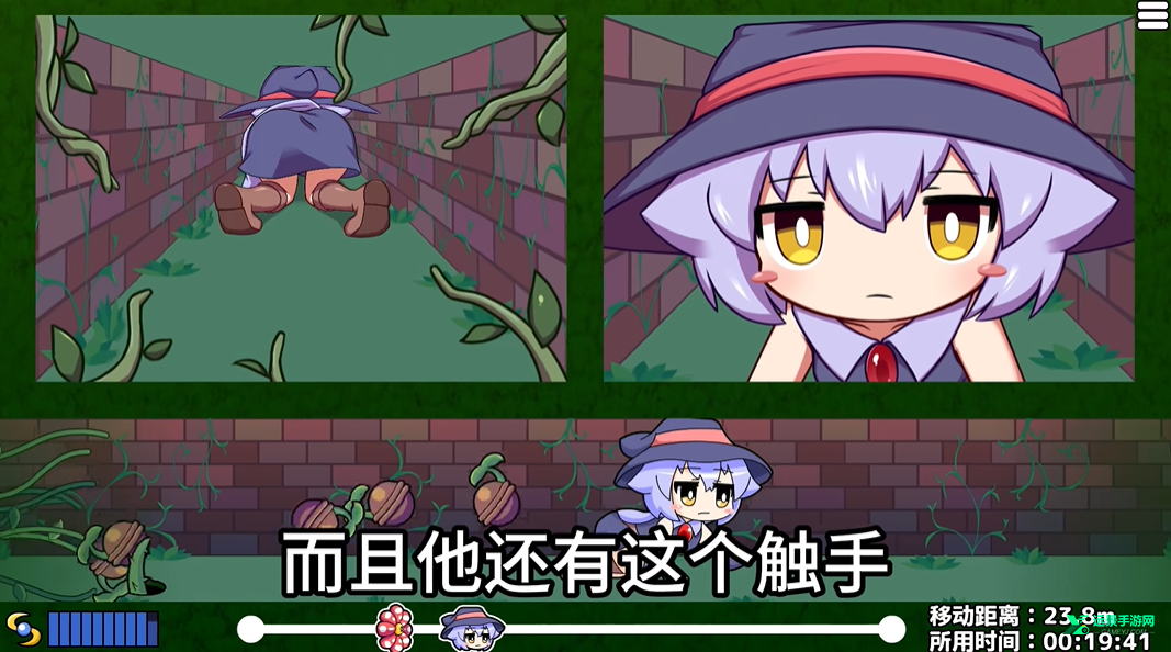 莉拉酱与洞窟手机版