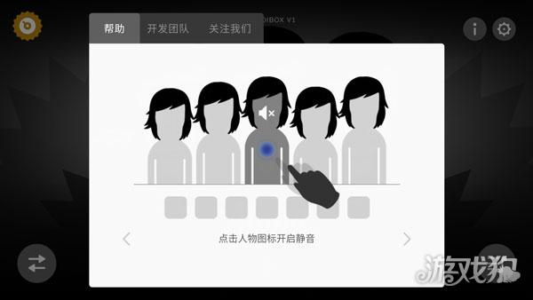 节奏盒子Celsius模组游戏操作指南3