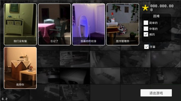 超自然公司中文版