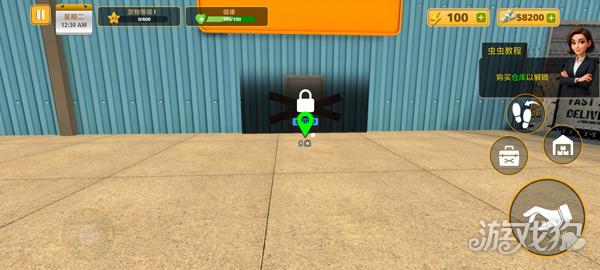 包裹递送模拟器游戏玩法-3