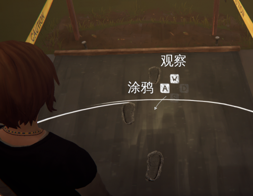 奇异人生暴风前夕安卓汉化版