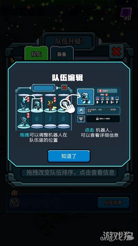 太空人生存游戏玩法-3