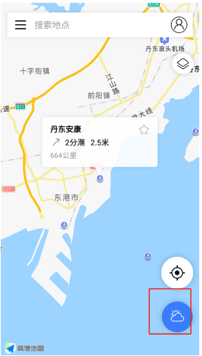 全球潮汐最新版本