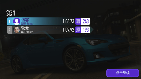 极品飞车无极限赛车中文版