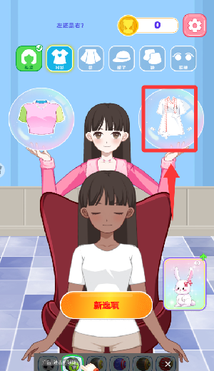 绝境守卫手机版