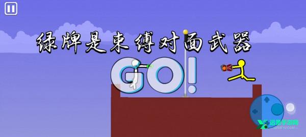 至尊决斗者火柴人内置功能菜单