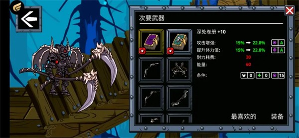 守望者编年史游戏玩法-2