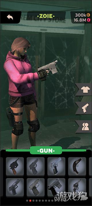 RemCity游戏玩法2