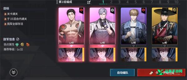 零始之门2.0安卓版